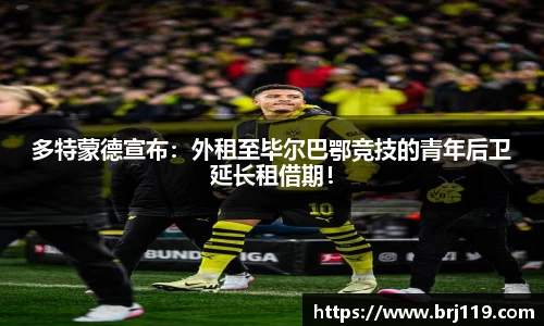 MILE米乐官方网站