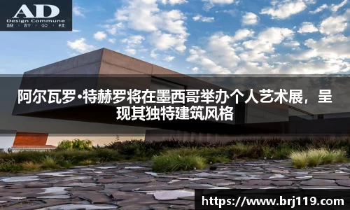 MILE米乐官方网站