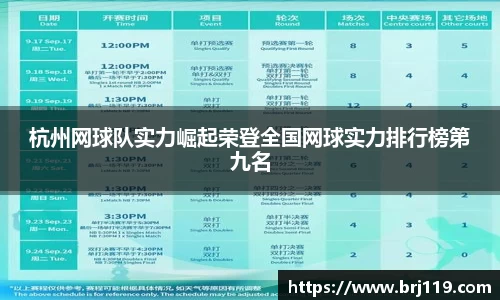 MILE米乐官方网站