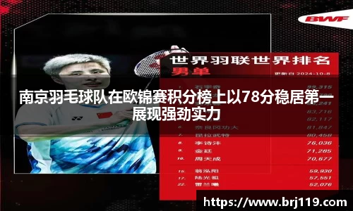 MILE米乐官方网站