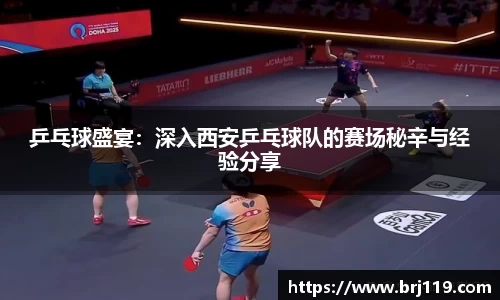 MILE米乐官方网站